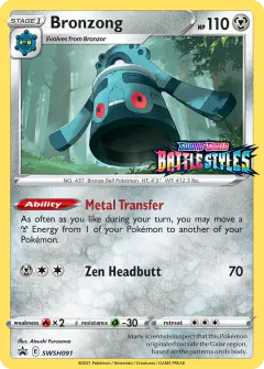 Bronzong SWSH091/307 Promo card from SWSH Black Star Promos