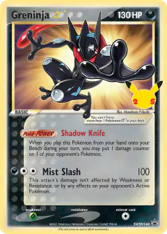 Greninja ★ SWSH144/307 Promo card from SWSH Black Star Promos