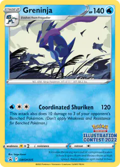 Greninja SWSH305/307 Promo card from SWSH Black Star Promos