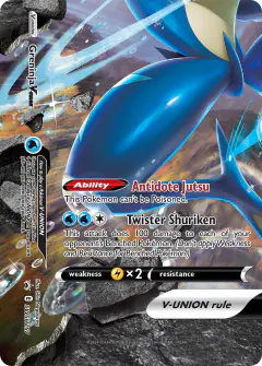 Greninja V-UNION SWSH157/307 Promo card from SWSH Black Star Promos