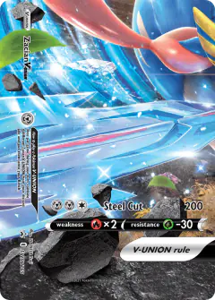 Zacian V-UNION SWSH165/307 Promo card from SWSH Black Star Promos