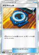 Aqua Patch 092/095 card from Tag Bolt (Japanese)