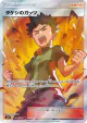 Brock's Grit 108/095 Super Rare card from Tag Bolt (Japanese)
