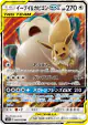 Eevee & Snorlax-GX 066/095 Double Rare card from Tag Bolt (Japanese)