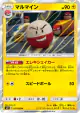 Electrode 037/095 Rare card from Tag Bolt (Japanese)