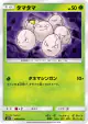Exeggcute 008/095 Common card from Tag Bolt (Japanese)