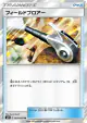 Field Blower 093/095 card from Tag Bolt (Japanese)