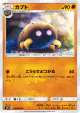 Kabuto 058/095 Uncommon card from Tag Bolt (Japanese)