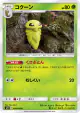 Kakuna 004/095 Common card from Tag Bolt (Japanese)