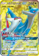 Latias & Latios-GX 104/095 Super Rare card from Tag Bolt (Japanese)