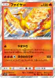 Moltres 018/095 Rare card from Tag Bolt (Japanese)