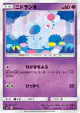 Nidoran ♀ 039/095 Common card from Tag Bolt (Japanese)