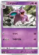 Nidorino 043/095 Common card from Tag Bolt (Japanese)