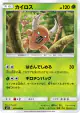 Pinsir 009/095 Uncommon card from Tag Bolt (Japanese)