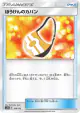 Adventure Bag 128/173 card from TAG TEAM GX: Tag All Stars (Japanese)