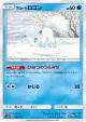 Alolan Vulpix 032/173 card from TAG TEAM GX: Tag All Stars (Japanese)