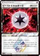 Beast Energy ◇ 172/173 Prism Rare card from TAG TEAM GX: Tag All Stars (Japanese)