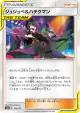 Bellelba & Brycen-Man 152/173 card from TAG TEAM GX: Tag All Stars (Japanese)
