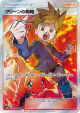 Blue's Tactics 193/173 Super Rare card from TAG TEAM GX: Tag All Stars (Japanese)
