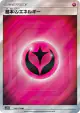 Fairy Energy 210/173 Super Rare card from TAG TEAM GX: Tag All Stars (Japanese)
