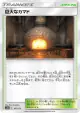 Giant Hearth 162/173 card from TAG TEAM GX: Tag All Stars (Japanese)