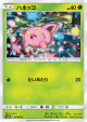 Hoppip 004/173 card from TAG TEAM GX: Tag All Stars (Japanese)