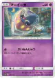 Inkay 061/173 card from TAG TEAM GX: Tag All Stars (Japanese)