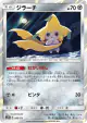 Jirachi 090/173 card from TAG TEAM GX: Tag All Stars (Japanese)