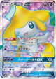 Jirachi-GX 180/173 Super Rare card from TAG TEAM GX: Tag All Stars (Japanese)