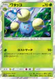 Jumpluff 006/173 card from TAG TEAM GX: Tag All Stars (Japanese)