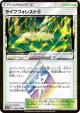 Life Forest ◇ 168/173 Prism Rare card from TAG TEAM GX: Tag All Stars (Japanese)