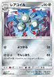 Magneton 087/173 card from TAG TEAM GX: Tag All Stars (Japanese)