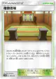 Martial Arts Dojo 161/173 card from TAG TEAM GX: Tag All Stars (Japanese)
