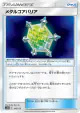 Metal Core Barrier 142/173 card from TAG TEAM GX: Tag All Stars (Japanese)