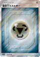 Metal Energy 209/173 Super Rare card from TAG TEAM GX: Tag All Stars (Japanese)
