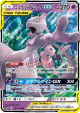 Mewtwo & Mew-GX 052/173 Double Rare card from TAG TEAM GX: Tag All Stars (Japanese)