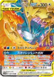 Moltres & Zapdos & Articuno-GX 102/173 Double Rare card from TAG TEAM GX: Tag All Stars (Japanese)
