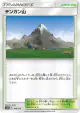 Mt. Coronet 164/173 card from TAG TEAM GX: Tag All Stars (Japanese)