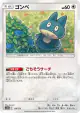 Munchlax 114/173 card from TAG TEAM GX: Tag All Stars (Japanese)