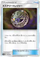 Mysterious Treasure 134/173 card from TAG TEAM GX: Tag All Stars (Japanese)