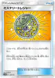 Mysterious Treasure 135/173 card from TAG TEAM GX: Tag All Stars (Japanese)