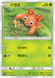 Paras 002/173 card from TAG TEAM GX: Tag All Stars (Japanese)