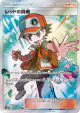 Red's Challenge 201/173 Super Rare card from TAG TEAM GX: Tag All Stars (Japanese)