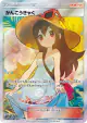 Sightseer 192/173 Super Rare card from TAG TEAM GX: Tag All Stars (Japanese)
