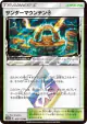 Thunder Mountain ◇ 163/173 Prism Rare card from TAG TEAM GX: Tag All Stars (Japanese)