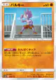 Tyrogue 068/173 card from TAG TEAM GX: Tag All Stars (Japanese)