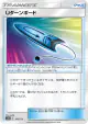 U-Turn Board 143/173 card from TAG TEAM GX: Tag All Stars (Japanese)