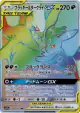 Umbreon & Darkrai-GX 215/173 Hyper Rare card from TAG TEAM GX: Tag All Stars (Japanese)