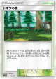 Viridian Forest 165/173 card from TAG TEAM GX: Tag All Stars (Japanese)