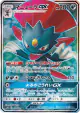 Weavile-GX 183/173 Super Rare card from TAG TEAM GX: Tag All Stars (Japanese)